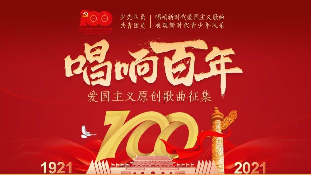 中国共产党兰州市七里河区第十二届纪律检查委员会第四次全体会议召开