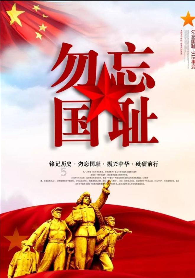 班主任入户家访,为门头沟受灾学生送温暖