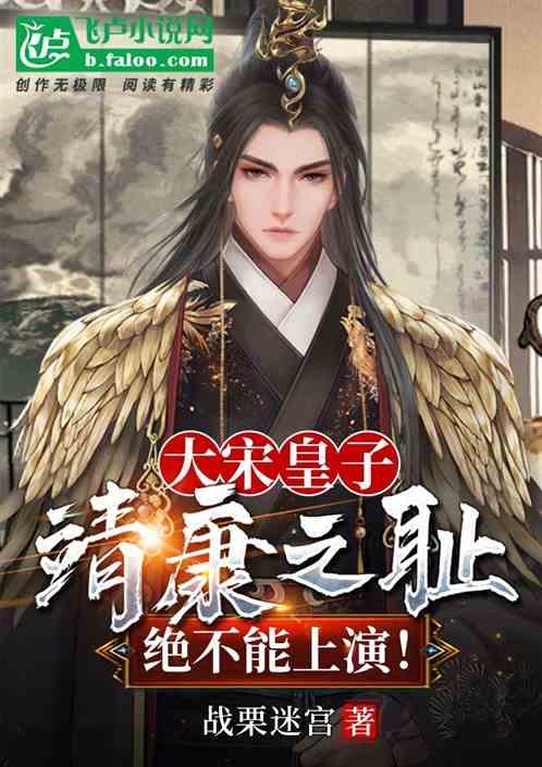 沉睡之间